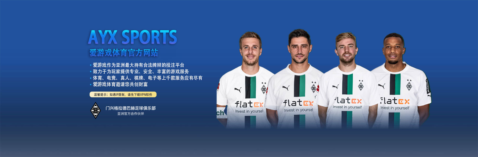 开云·体育（官网）APP下载