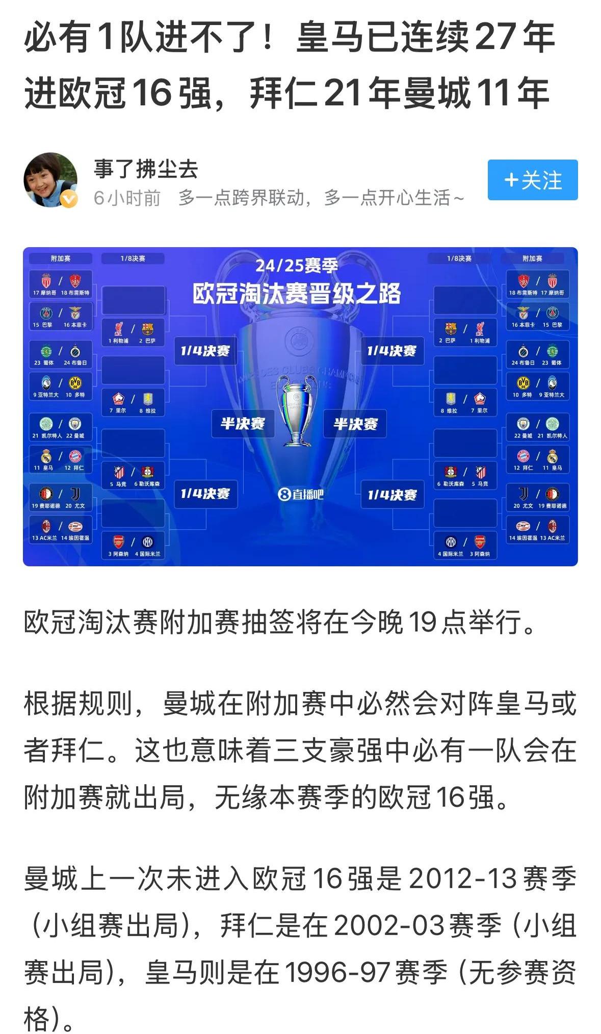 包含曼联队惨败！主帅赛后直言球队需彻底反思，位置还是要求评论主题您的应该.的词条开云体育APP注册登录